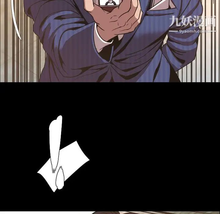 《今天有空吗？》漫画 最终话