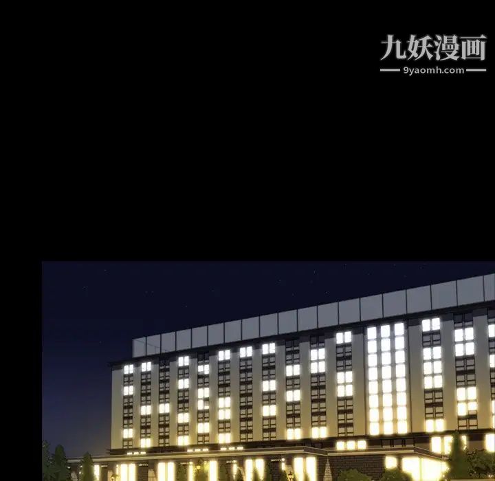 《今天有空吗？》漫画 最终话