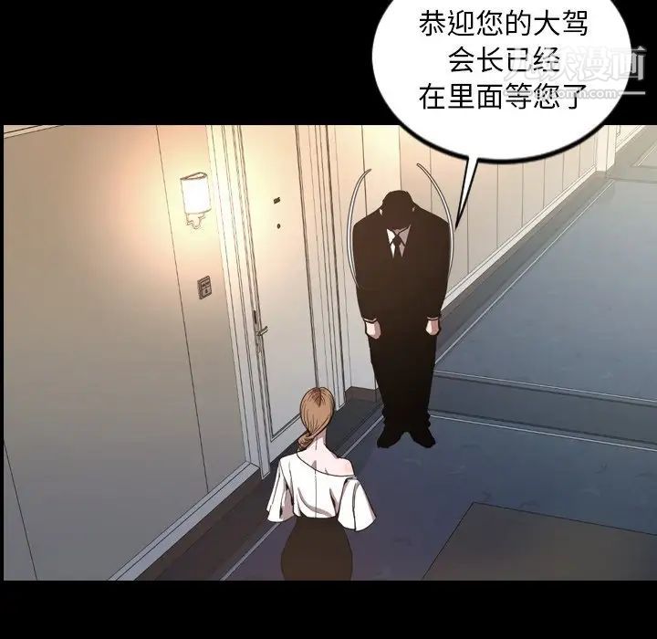 《今天有空吗？》漫画 最终话