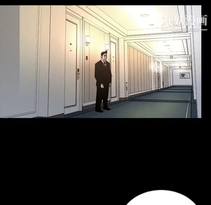 《今天有空吗？》漫画 最终话