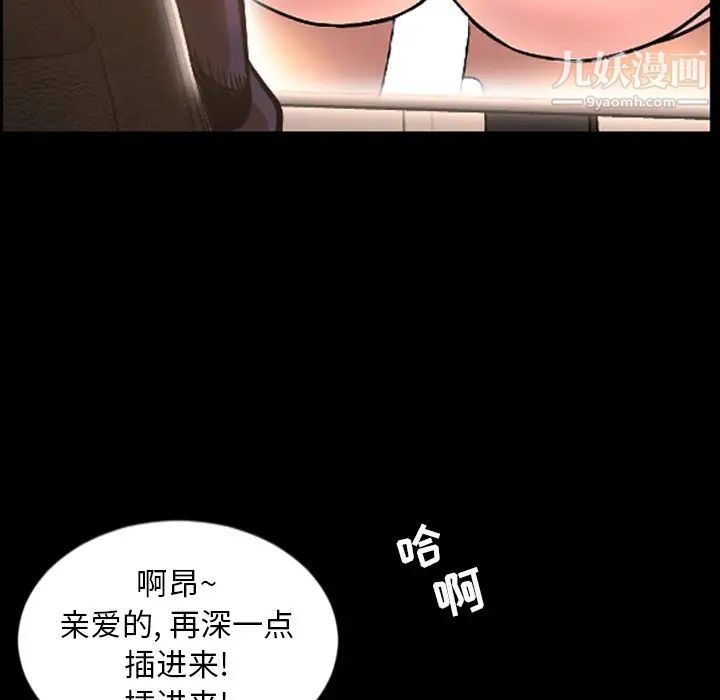 《今天有空吗？》漫画 最终话
