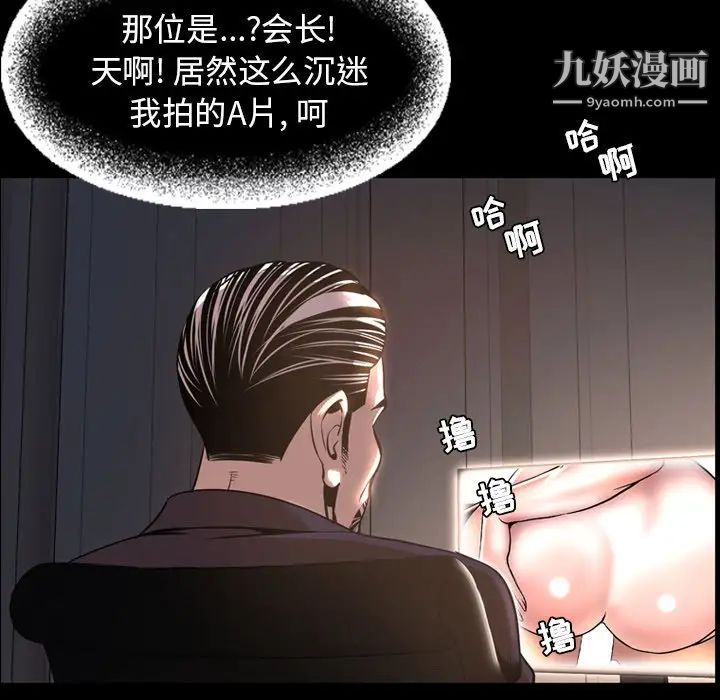 《今天有空吗？》漫画 最终话
