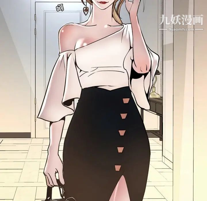 《今天有空吗？》漫画 最终话