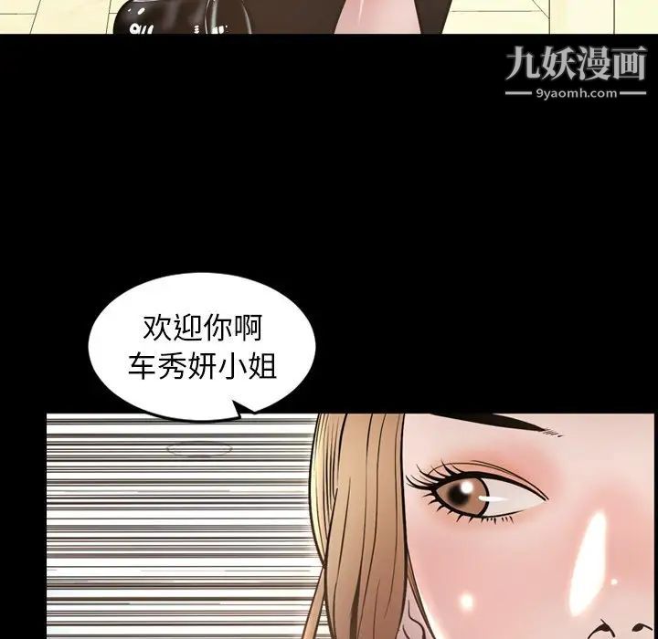 《今天有空吗？》漫画 最终话