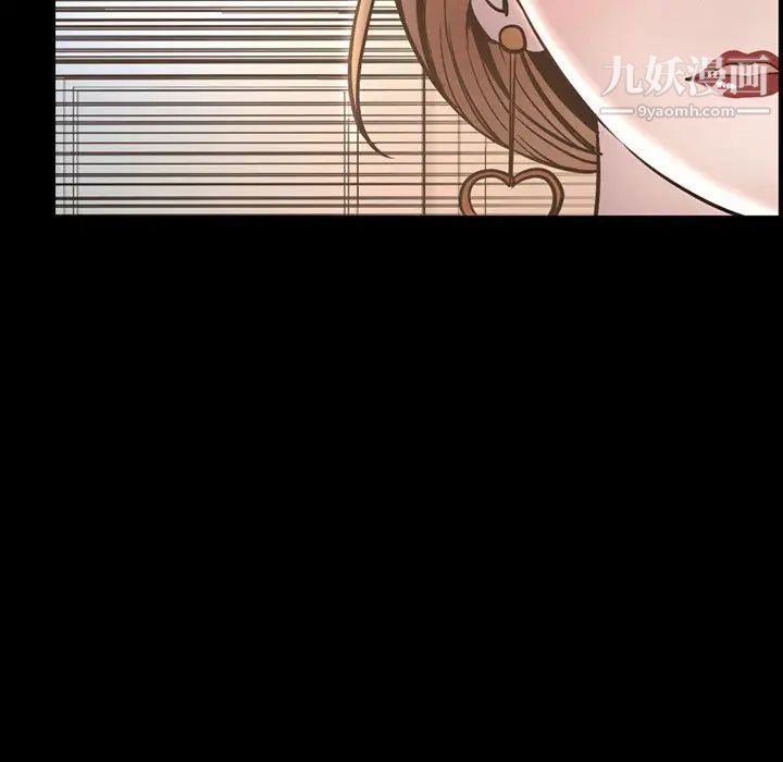 《今天有空吗？》漫画 最终话