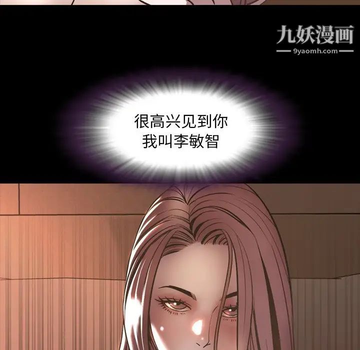 《今天有空吗？》漫画 最终话