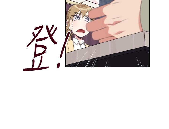 《今天在哪嘞》漫画 第10話