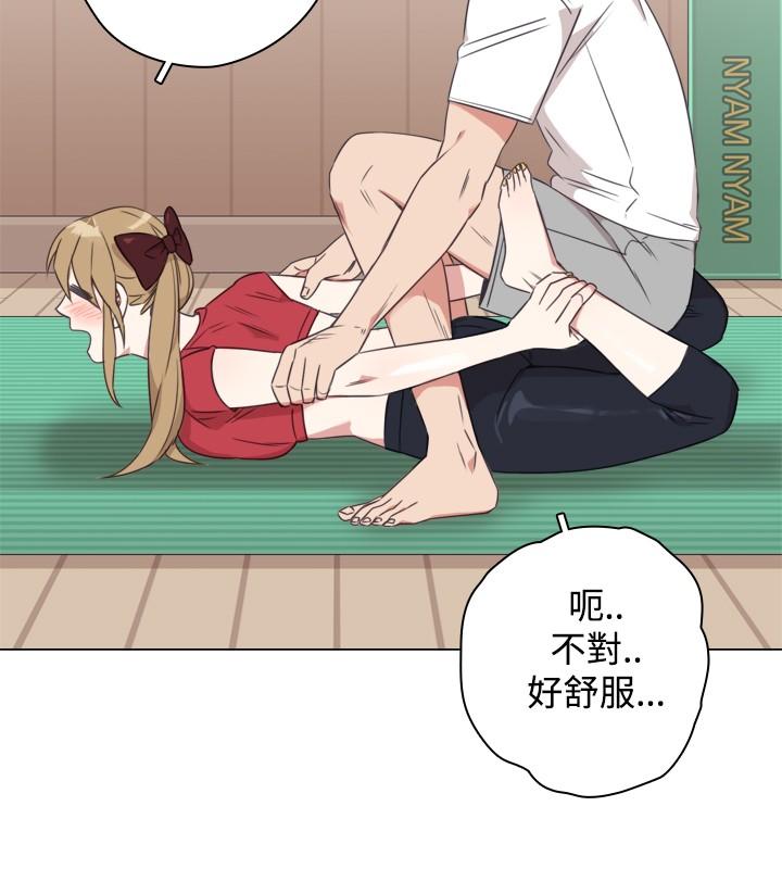 《今天在哪嘞》漫画 第11話