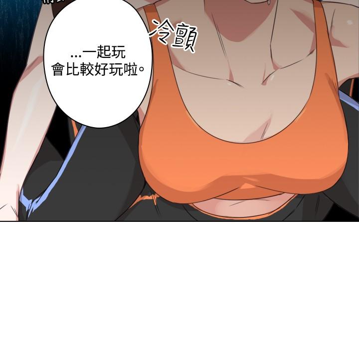 《今天在哪嘞》漫画 第11話