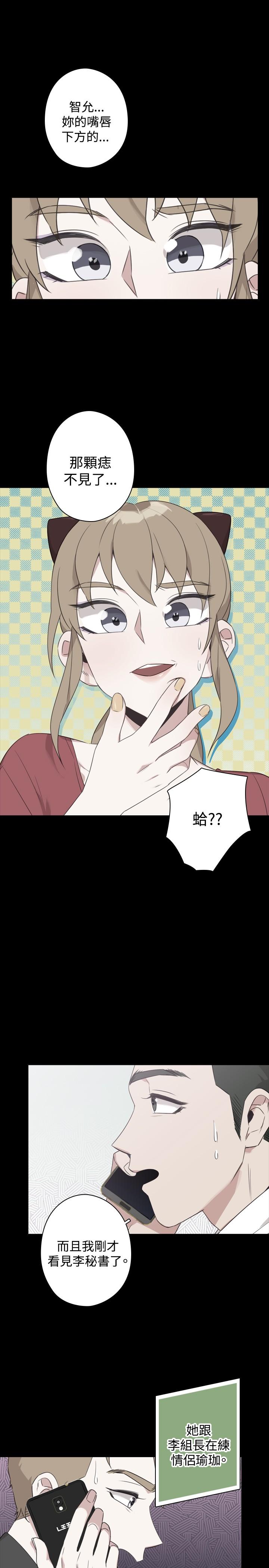 《今天在哪嘞》漫画 第1季最終話