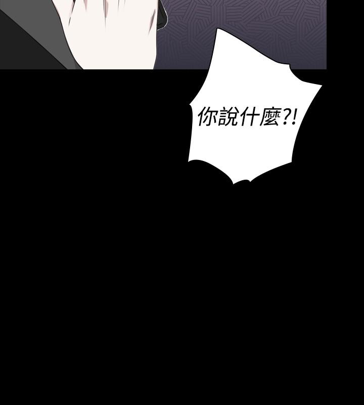 《今天在哪嘞》漫画 第1季最終話