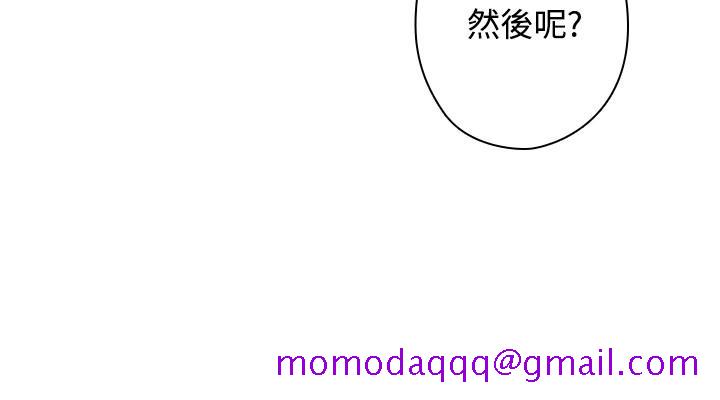 《今天在哪嘞》漫画 第1季最終話