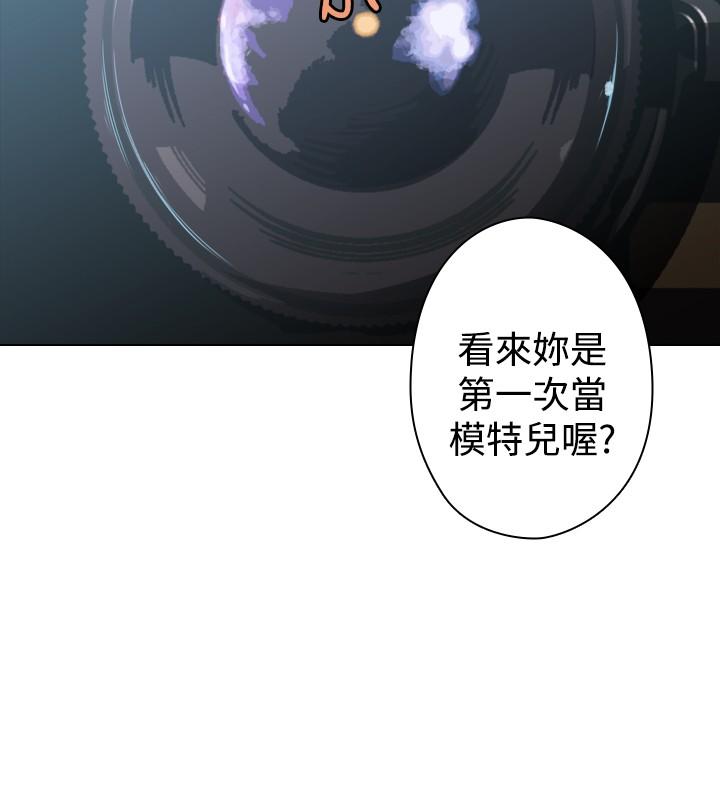 《今天在哪嘞》漫画 第1季最終話