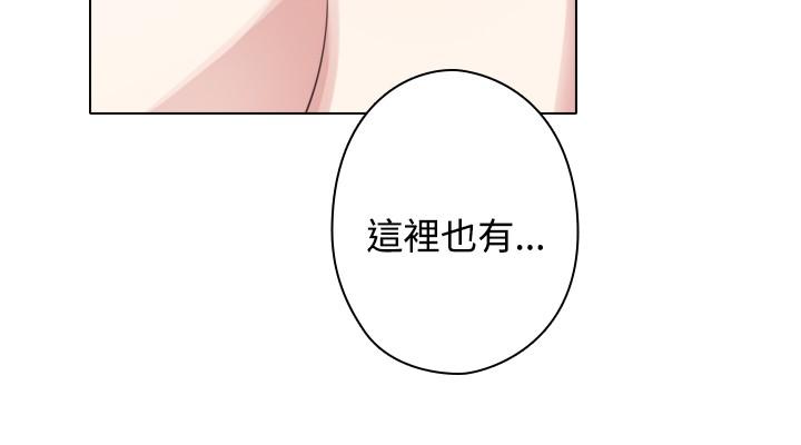 《今天在哪嘞》漫画 第1季最終話