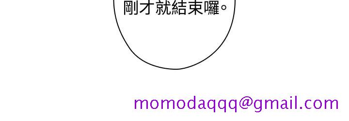 《今天在哪嘞》漫画 第1季最終話
