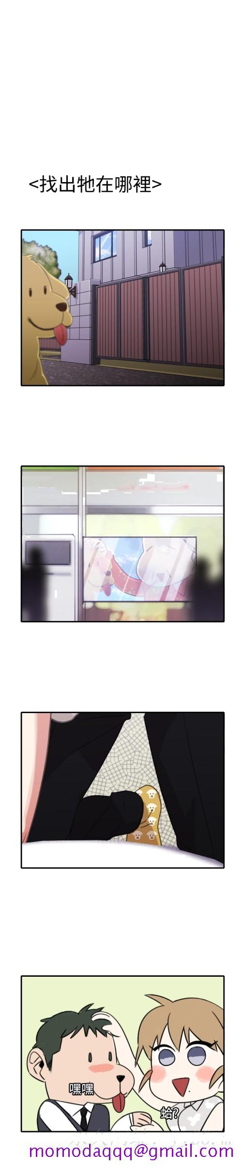 《今天在哪嘞》漫画 第1季最終話