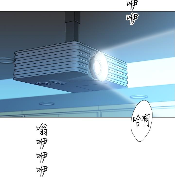 《今天在哪嘞》漫画 第2話