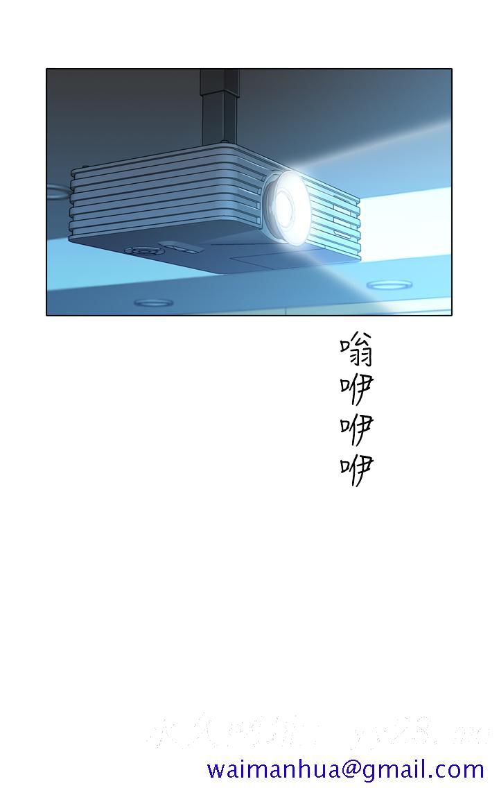 《今天在哪嘞》漫画 第2話