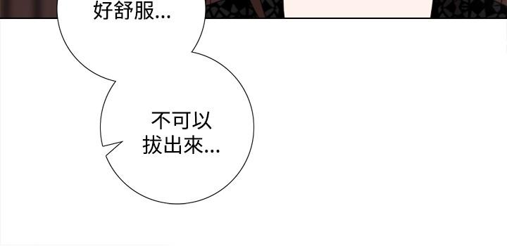 《今天在哪嘞》漫画 第4話