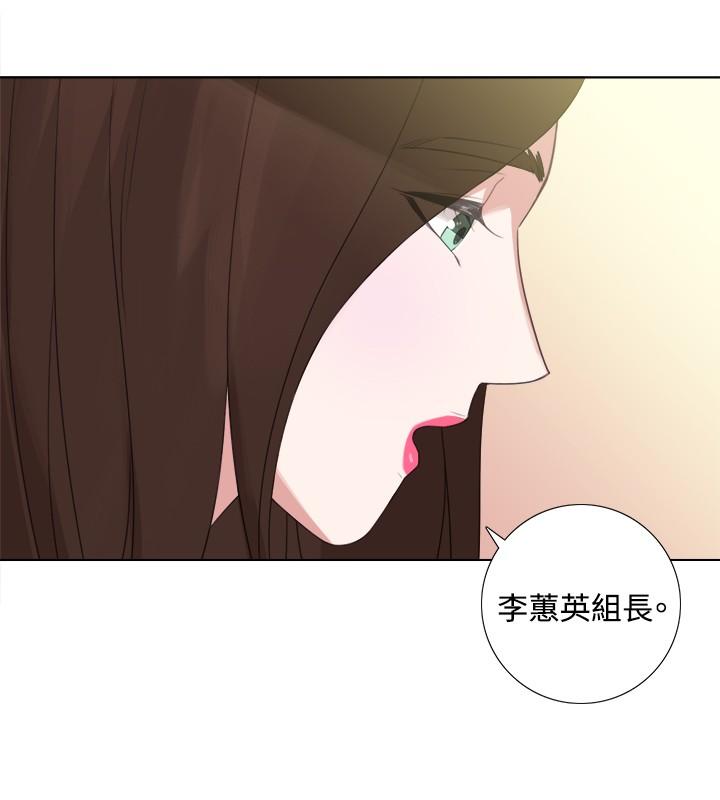 《今天在哪嘞》漫画 第5話