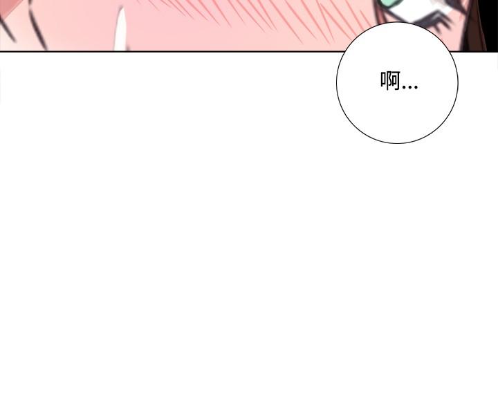 《今天在哪嘞》漫画 第5話