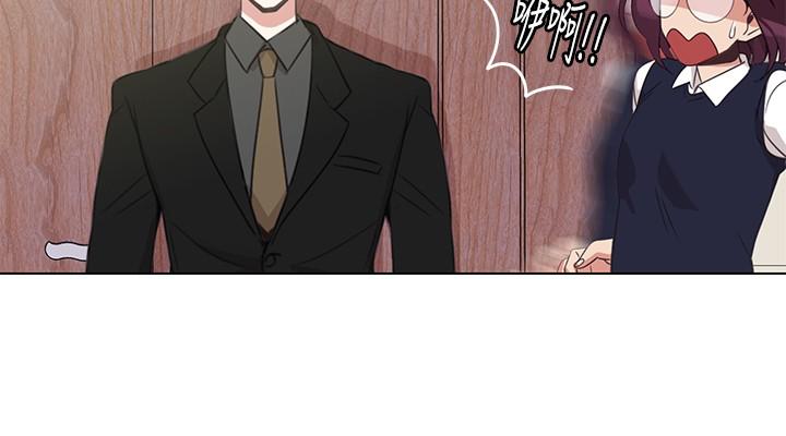 《今天在哪嘞》漫画 第6話