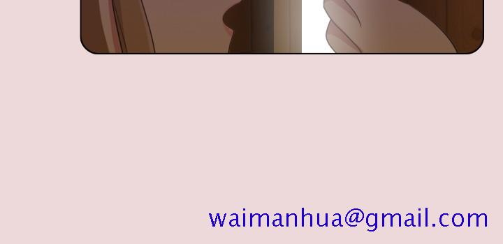 《今天在哪嘞》漫画 第6話