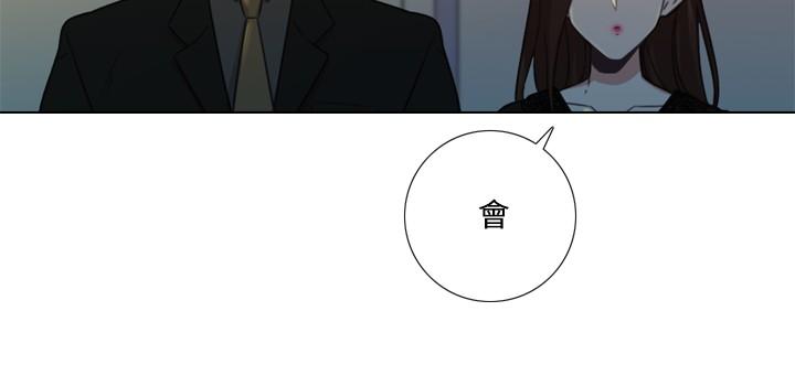 《今天在哪嘞》漫画 第6話