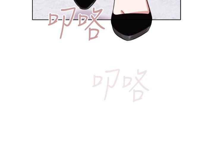 《今天在哪嘞》漫画 第7話
