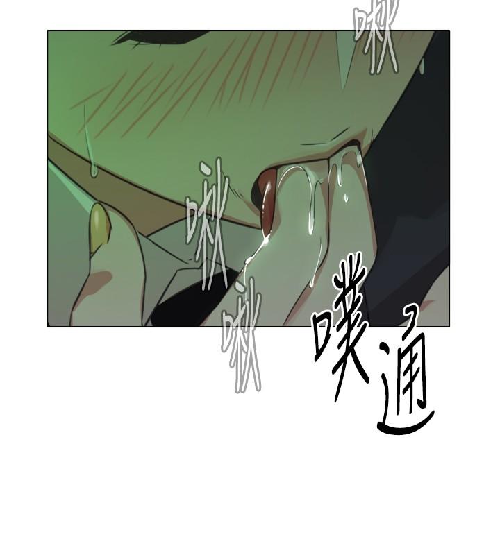 《今天在哪嘞》漫画 第8話