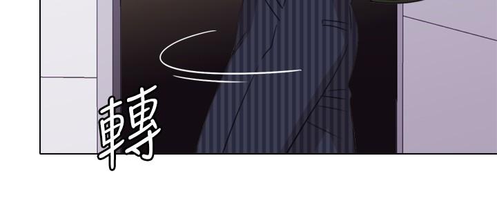 《今天在哪嘞》漫画 第8話