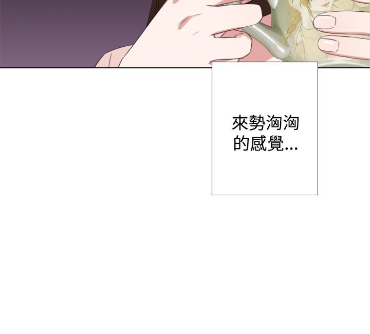 《今天在哪嘞》漫画 第9話