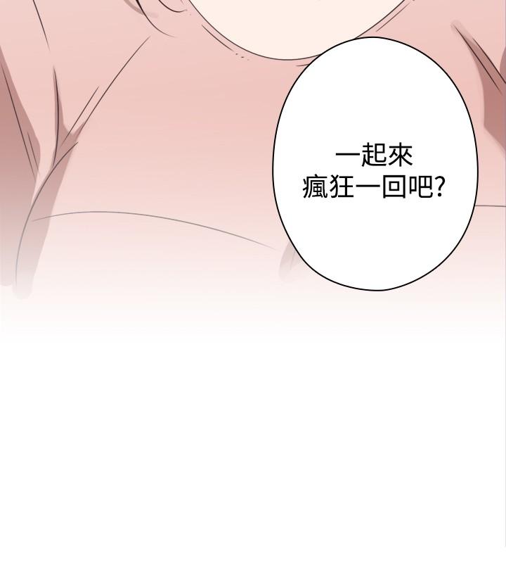 《今天在哪嘞》漫画 第9話