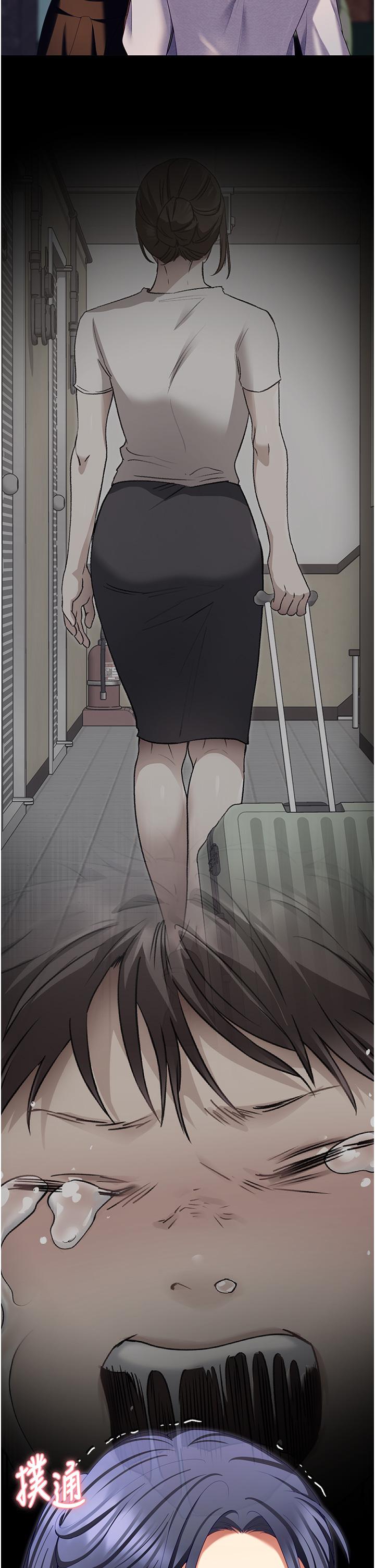 《今晚就決定吃你了》漫画 第100話-修豪被母親拋下的真正原因