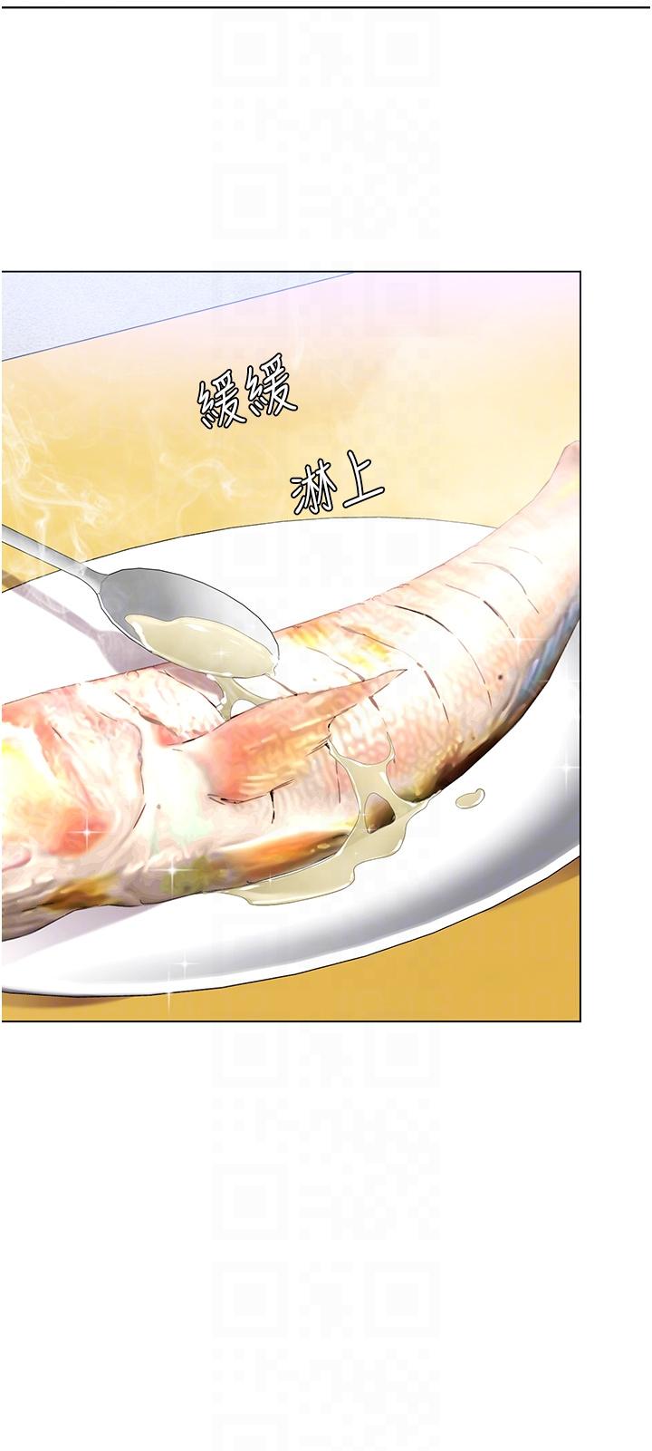 《今晚就決定吃你了》漫画 第101話-我想和妳一決勝負!