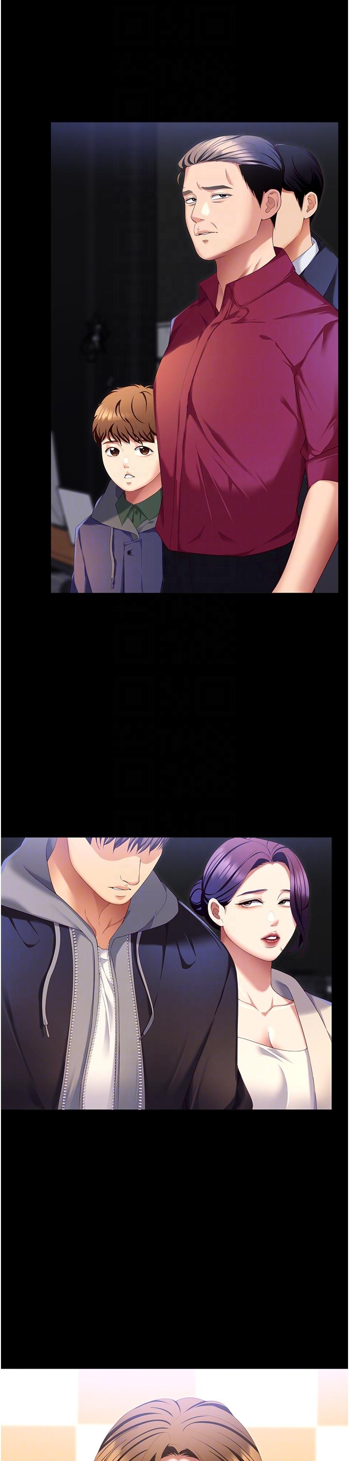 《今晚就決定吃你了》漫画 第102話-這是我最後一次找你