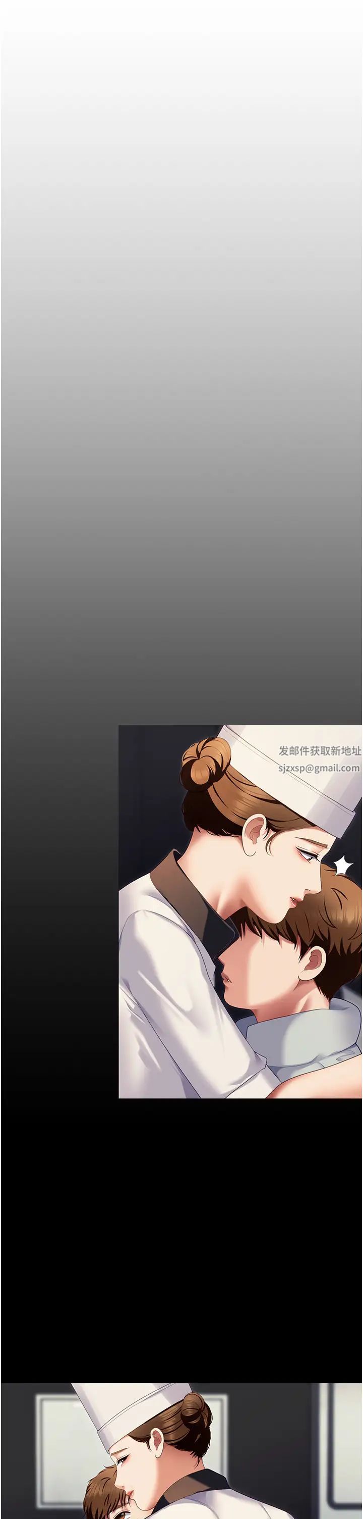 《今晚就決定吃你了》漫画 第106話-我這輩子都需要妳的胸部!