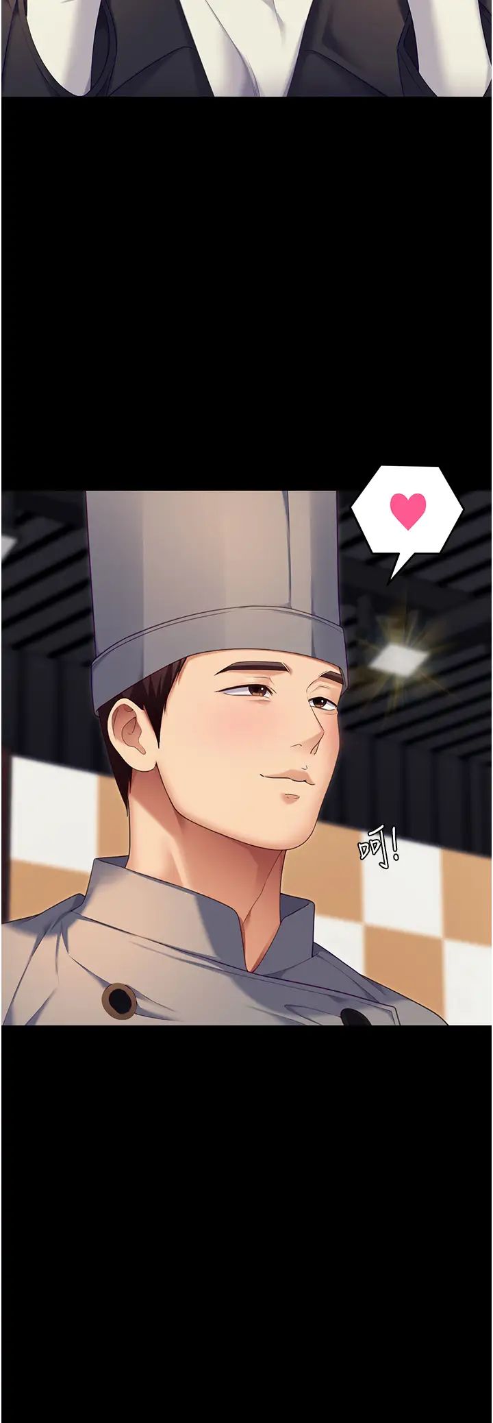 《今晚就決定吃你了》漫画 第106話-我這輩子都需要妳的胸部!