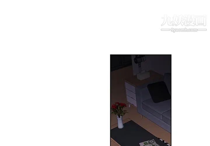 《机器娃娃》漫画 第1话