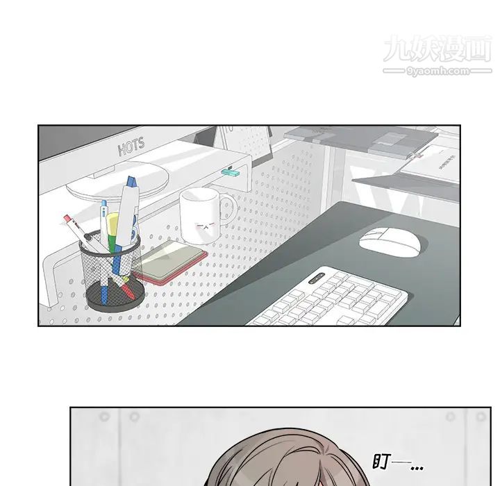 《机器娃娃》漫画 第1话