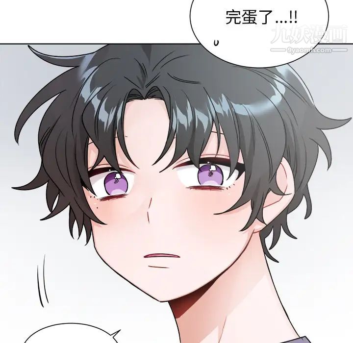 《机器娃娃》漫画 第1话