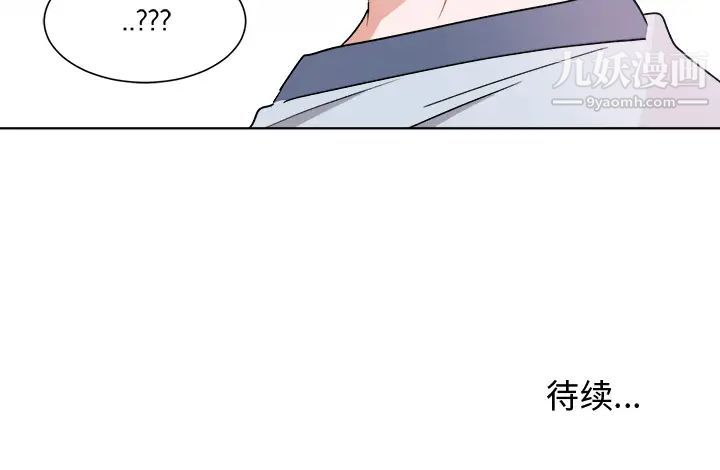 《机器娃娃》漫画 第1话