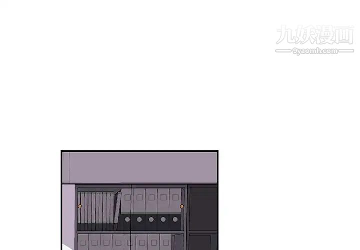 《机器娃娃》漫画 第10话