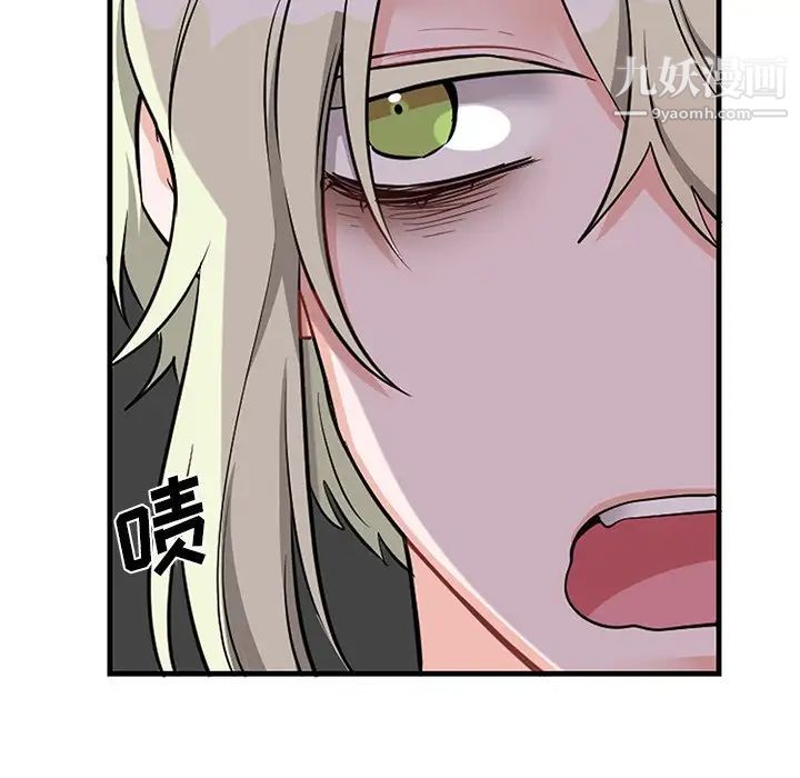 《机器娃娃》漫画 第10话