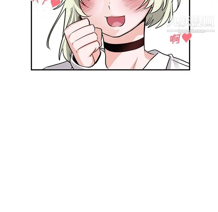 《机器娃娃》漫画 第10话