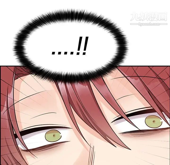 《机器娃娃》漫画 第10话