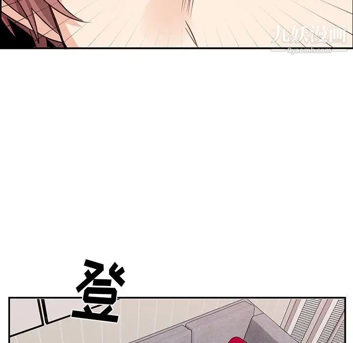 《机器娃娃》漫画 第10话