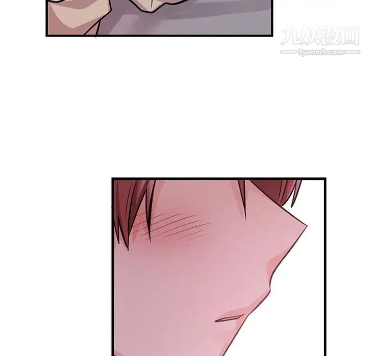 《机器娃娃》漫画 第10话
