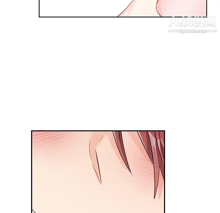 《机器娃娃》漫画 第10话