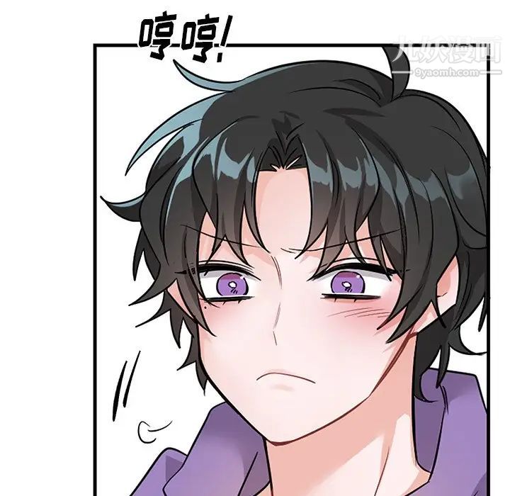 《机器娃娃》漫画 第11话